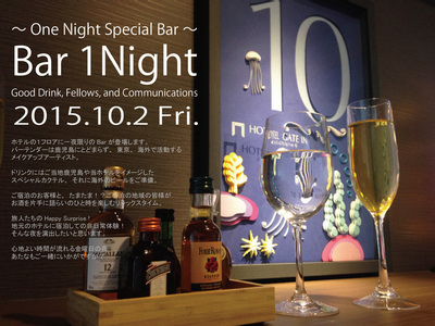 Bar1Night2_143.jpg