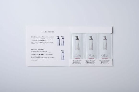 【女子旅・カップルに人気♪】ReFaパウチ付き宿泊プラン